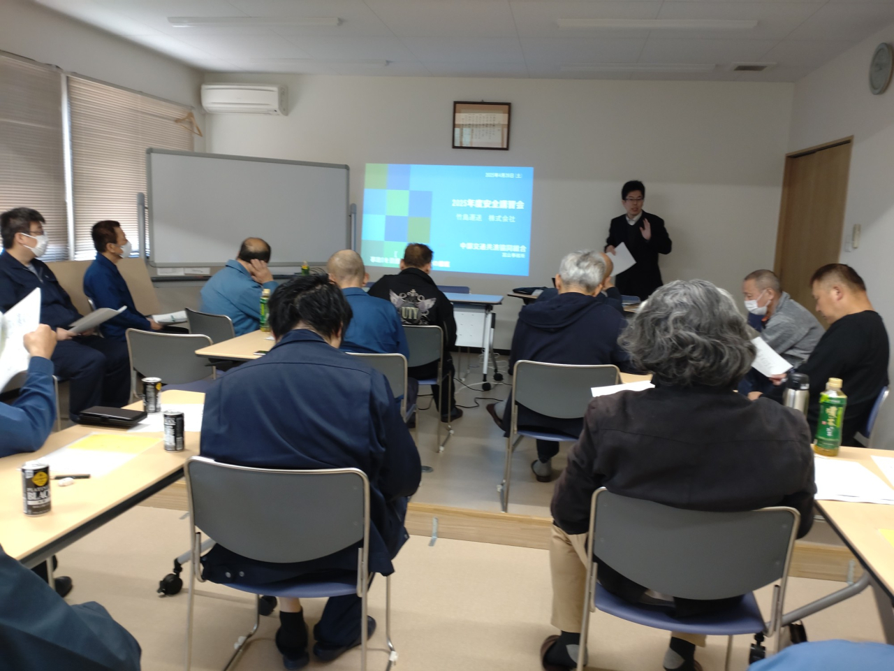 安全会議2025年4月②JPG