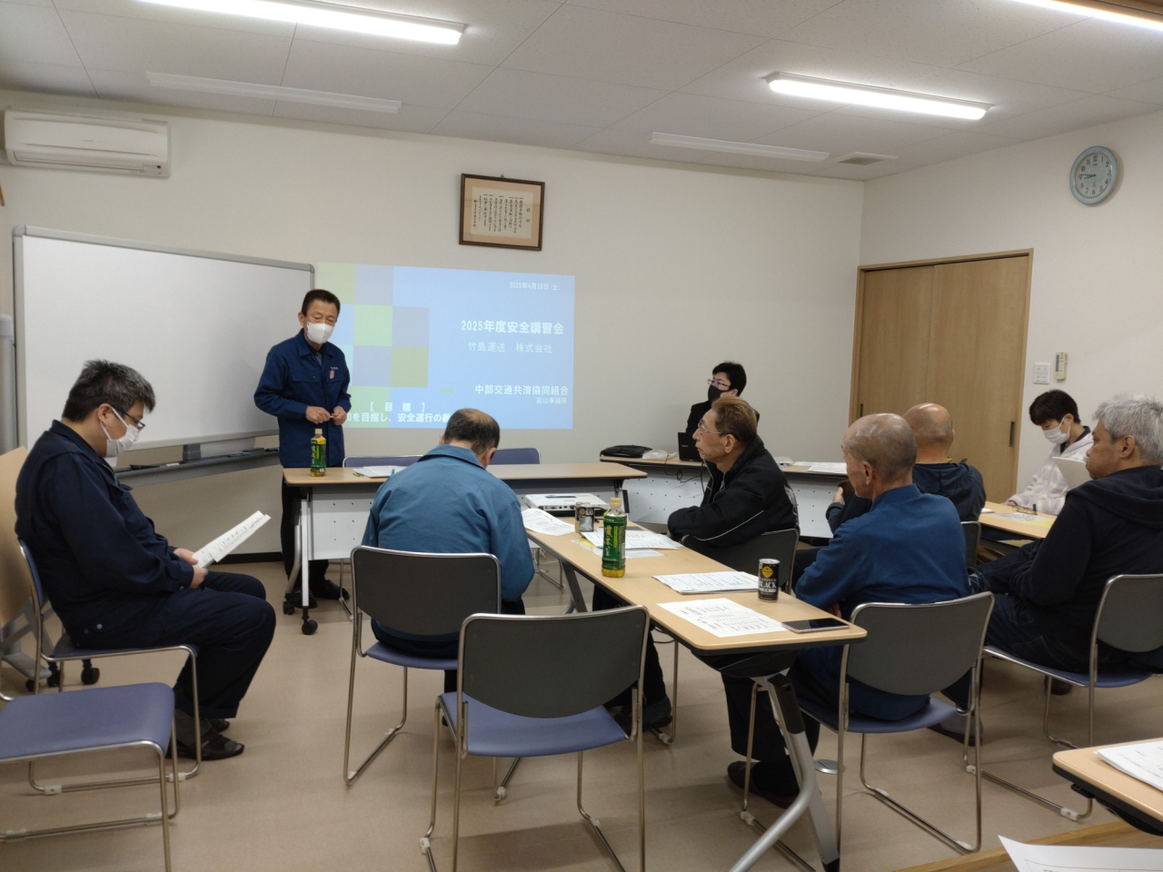 安全会議2025年4月⑥JPG